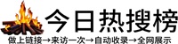 孙各庄乡投流吗,是软文发布平台,SEO优化,最新咨询信息,高质量友情链接,学习编程技术,b2b